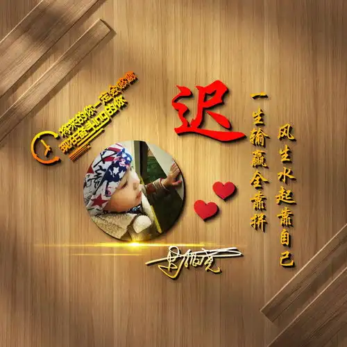 36张超赞3d艺术签名头像,励志微信头像,留下你的名字
