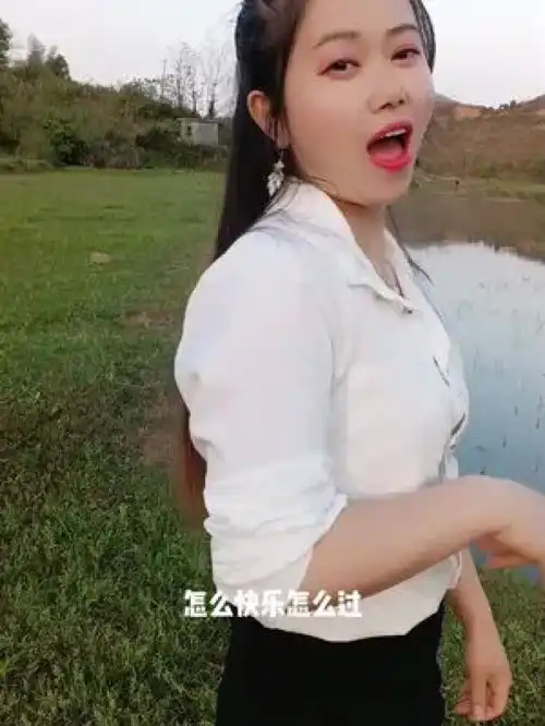 创作灵感交友美女正能量快乐就这么简单,不管别人怎么看我,怎么开心怎么活