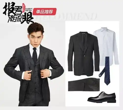 金利来男鞋只要158元