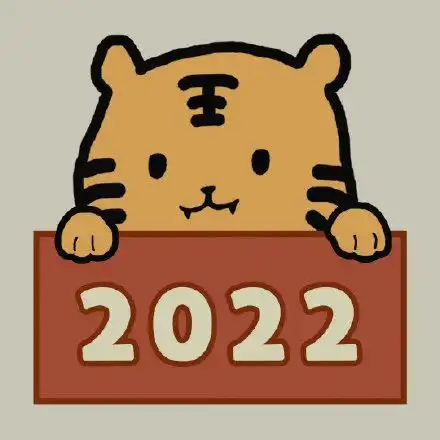 2022,新年愿望