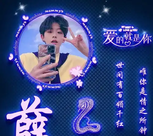 2021你该换个微信头像了,45张炫彩十二生肖特效签名头像,请查收