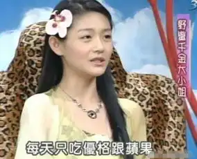 43岁大s美回当年的杉菜