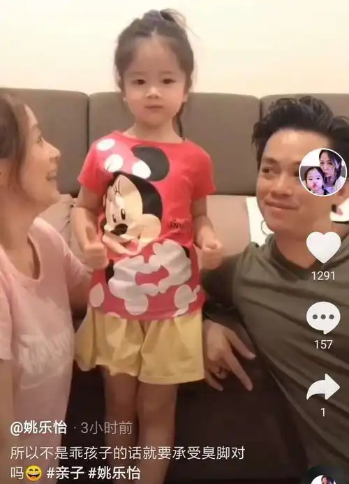 姚乐怡公开家庭生活,一家三口均高颜值,4岁女儿亲吻老公遭嫌弃