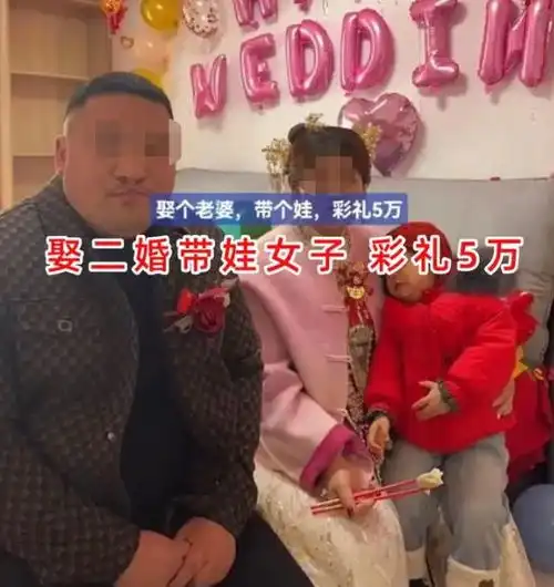 回顾宁夏男子相亲成功,女方带儿子一起嫁,网友大冤种