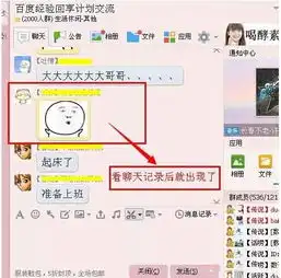 qq被屏蔽的消息怎么再次打开