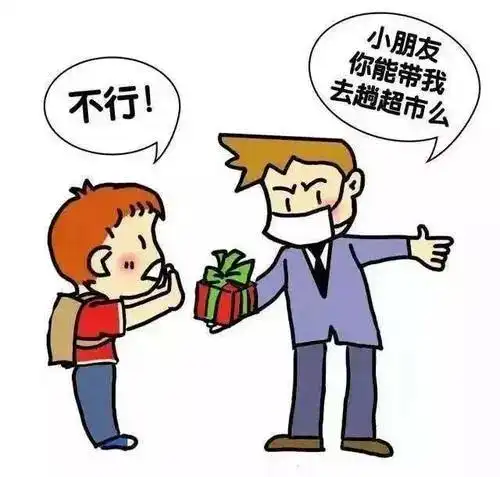 浙江一小学门口男子冒充家长接孩子,结果