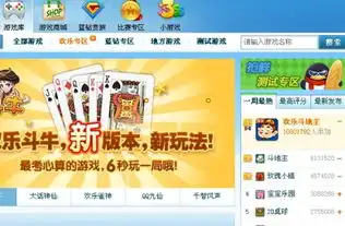 2012版本的qq游戏里如何查看游戏宝宝