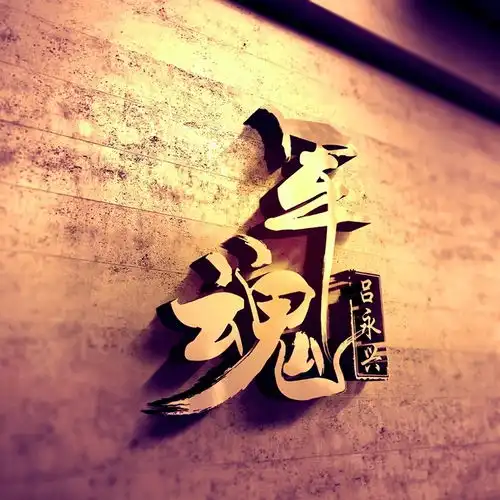 九月你好,送你30张前程似锦专属姓氏签名头像,快来带走你的