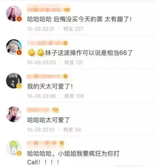 周杰伦演唱会上diss前任的小仙女被扒皮,和前任分手原因不简单