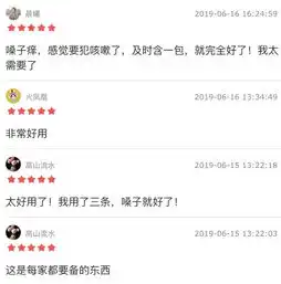 上火嗓子疼每天1袋,润肺止咳,多年慢性咽炎都好了,还能缓解长年口臭的尴尬小草