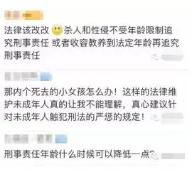 13岁男孩杀害10岁女孩警方不追刑责,已收容教养