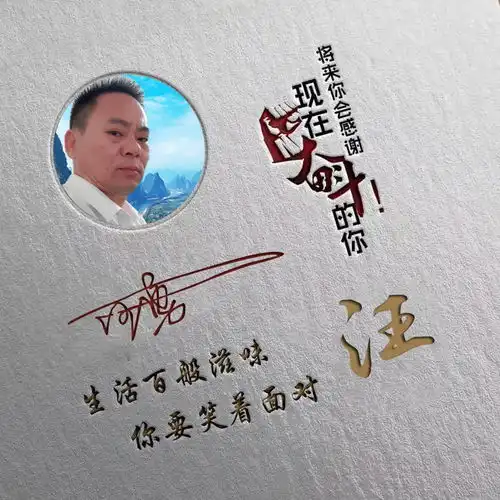 九月你的头像该换了,三十五张高清励志练连笔签名头像,敬请查收