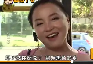 女子乘车戴耳机给男友打电话,多情陌生男误为勾引他