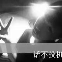 qq男生黑白带字头像