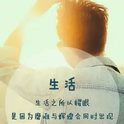 mc苏楷的微博微博
