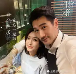 秦岚两次悼念高以翔,透漏两人新剧没剪完,导演因此很发愁