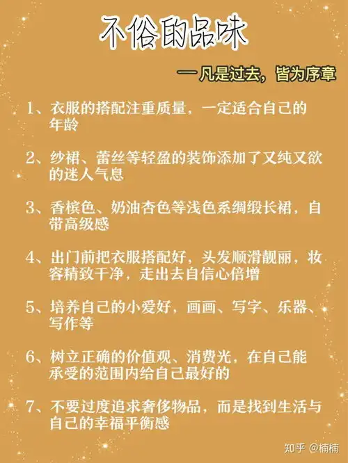 养成自带仙气的女孩子见之忘俗一眼难忘