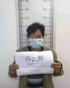 三名人员违规举办丧事被行政拘留