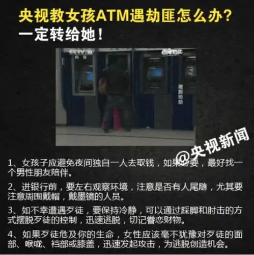 女子驾车迎头撞向公交,车上男子下车拔腿就跑