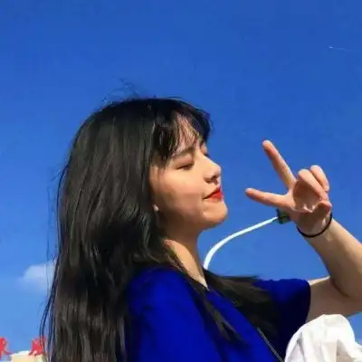 落落久违一更杂女头拿图点赞女生头像我要个性网