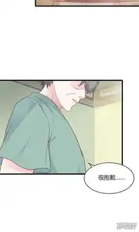 高冷女友爱不够漫画最终话我讨厌这个世界漫客栈