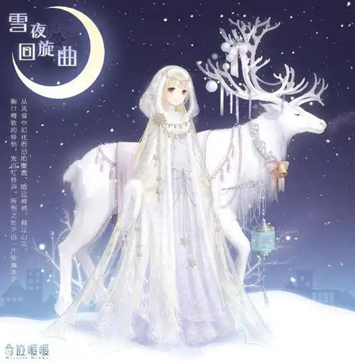 奇迹暖暖这个系列活动套,从免费变成氪金,怎么越出越离谱