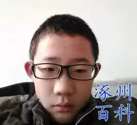 涿州15岁少年离家出走至今没有任何音讯