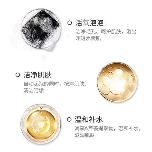 活氧呼吸泡泡面膜贴补水保湿控油深层清洁去黑头收缩毛孔正品女男