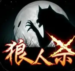 为什么想进狼人杀显示进入房间频繁怎么办