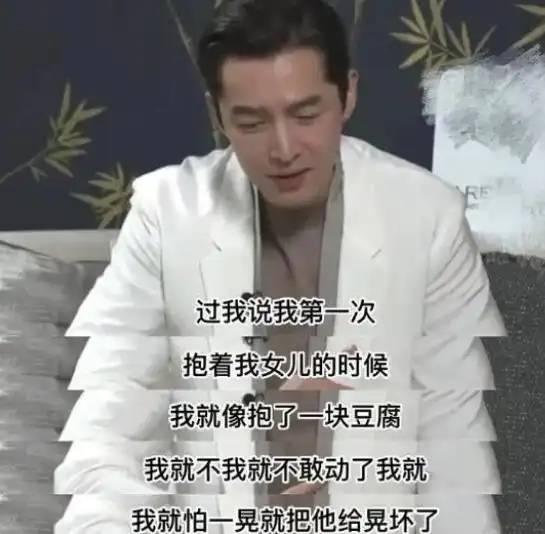 胡歌女儿真容疑曝光父女俩长同一张脸,网友感慨还好没像妈
