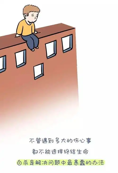 16岁高中小情侣偷偷开房女孩妈妈失声痛哭,该怎么办漫画