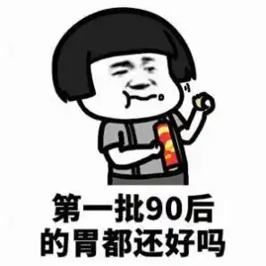 女生步入中年的标志表情包下载女生步入中年的标志表情高清图片大全下载v1.0安族软件网