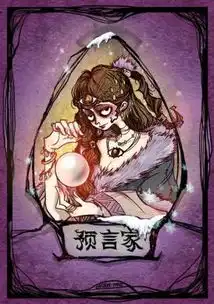 狼人杀作为狼人牌的,游戏究极生存指南,进阶必备秘典