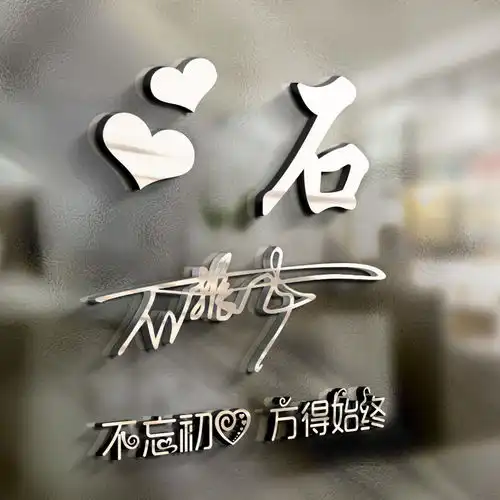 你还在用旧头像吗,36款立体创意精美潮流签名头像,喜欢快来带走