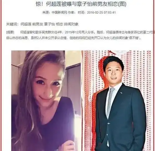网曝赌王女儿已奉子成婚,聘礼10个亿男方已辟谣