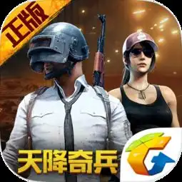 刺激战场8月2日更新了哪些内容8月2日绝地求生刺激战场更新内容汇总