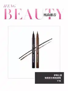 惊艳张一山画眼线痞帅男生化起妆来就没女生什么事了