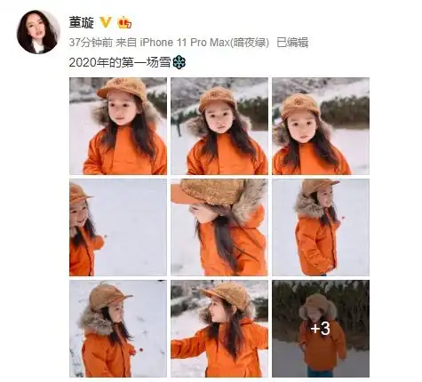 董璇带3岁女儿玩雪,小酒窝白净可爱笑容甜美,网友很像高云翔