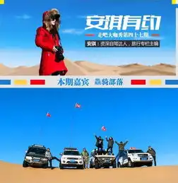 两女四男,这个自驾部落,玩出了不羁放纵的越野精髓