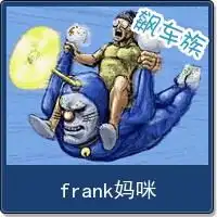2013年,小牛牛大虎虎一起上幼儿园亲子同盟年轻家庭生活社区