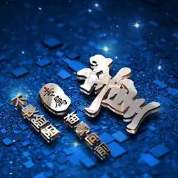 蓝色梦幻3d姓氏头像,银色立体字,一共12款