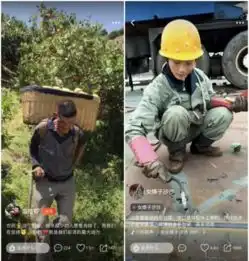 央视财经与火山小视频联合发起五一活动向劳动者致敬