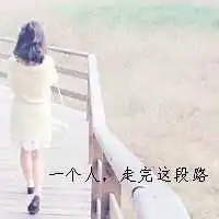 非主流个性女生带字头像