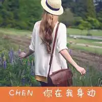 半男半女带字图片微信头像图片大全