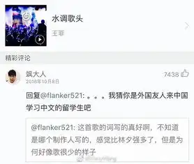 昨晚的qq红色感叹号事件,让很多人尴尬了