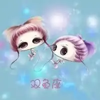 双鱼座头像女生微信带字微信头像图片大全