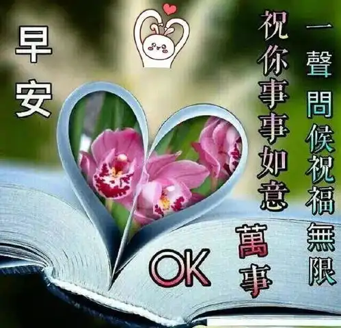 朋友圈励志正能量说说带字图片早安励志名言短句霸气经典句子