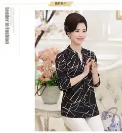 秋季新款女装五粒扣套头条纹衬衫中老年女装妈妈装时尚打底衫