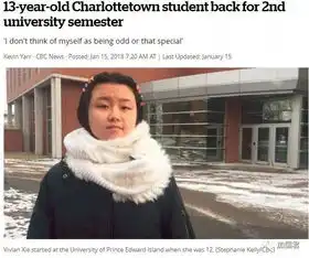 太牛了加拿大华人女孩12岁上大学,成绩90,教授惊呼天才
