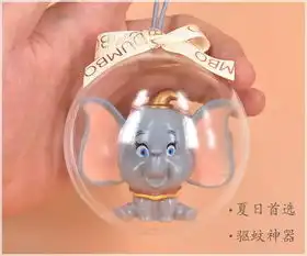 飞象驱蚊扣香薰球,充满少女心的萌物还非常便宜
